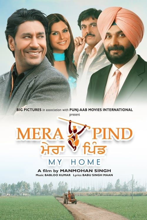 Key visual of Mera Pind: My Home