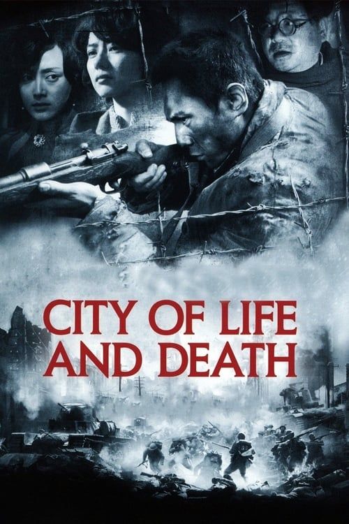 Key visual of City of Life and Death