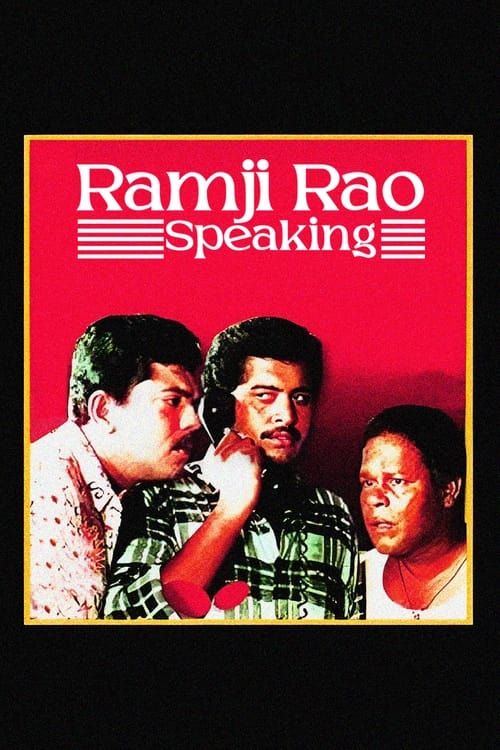 Key visual of Ramji Rao Speaking