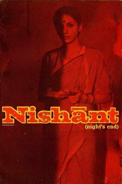 Key visual of Nishant