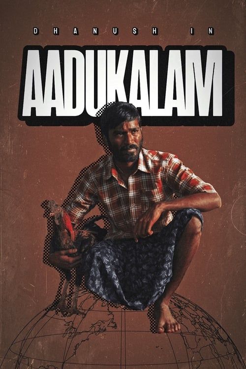 Key visual of Aadukalam