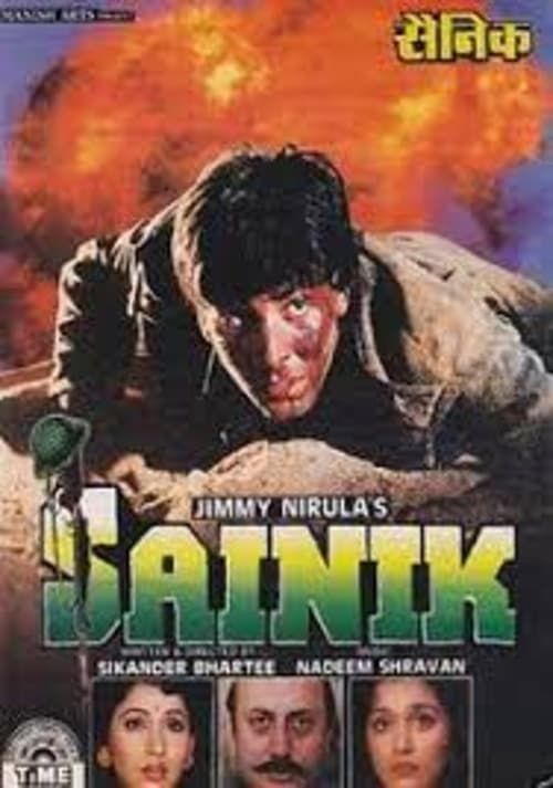 Key visual of Sainik