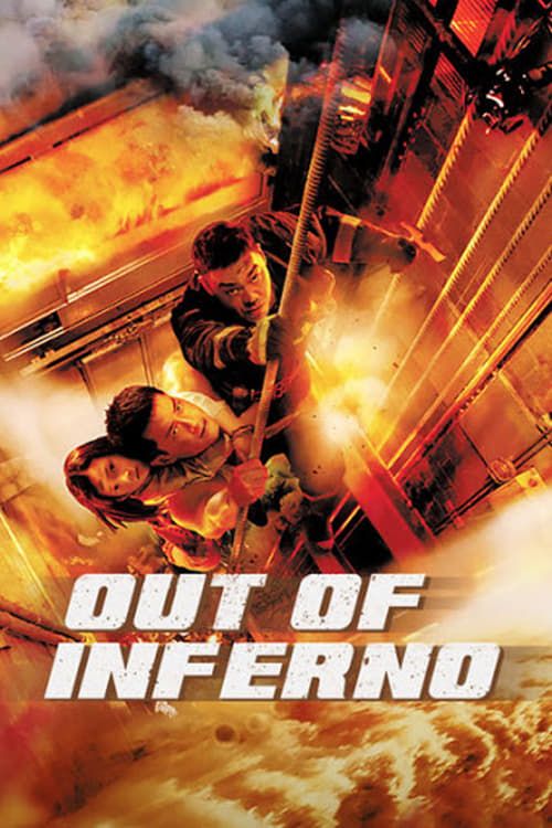 Key visual of Out of Inferno