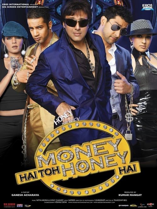 Key visual of Money Hai Toh Honey Hai