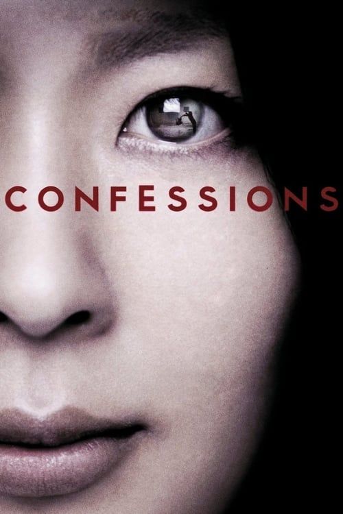 Key visual of Confessions