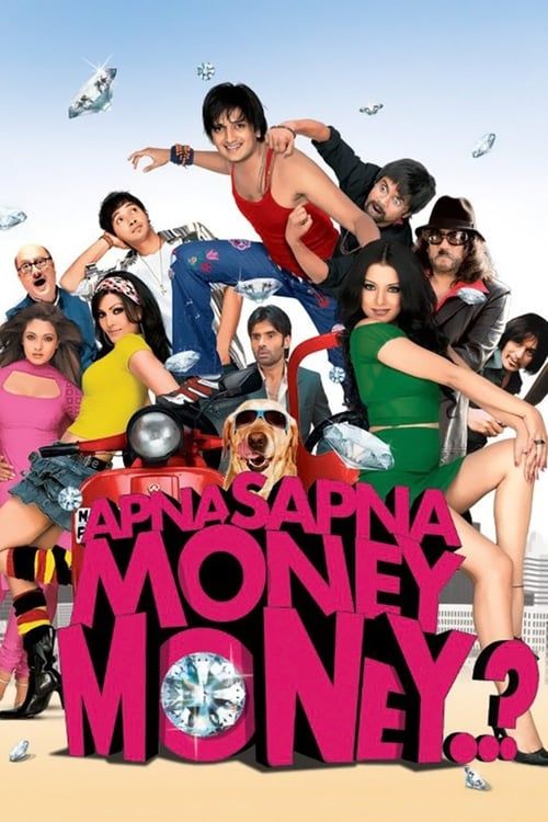 Key visual of Apna Sapna Money Money