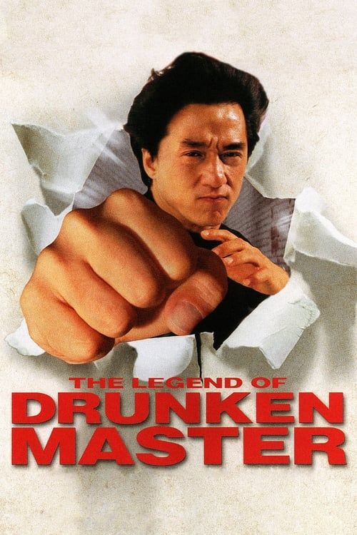 Key visual of The Legend of Drunken Master