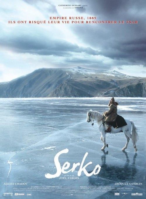 Key visual of Serko