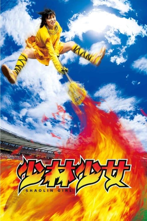 Key visual of Shaolin Girl