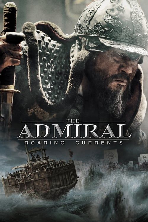 Key visual of The Admiral: Roaring Currents