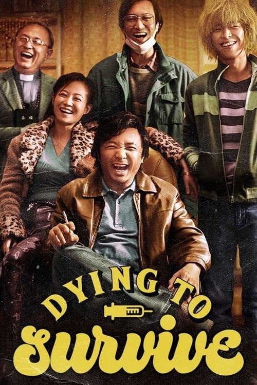 Key visual of Dying to Survive