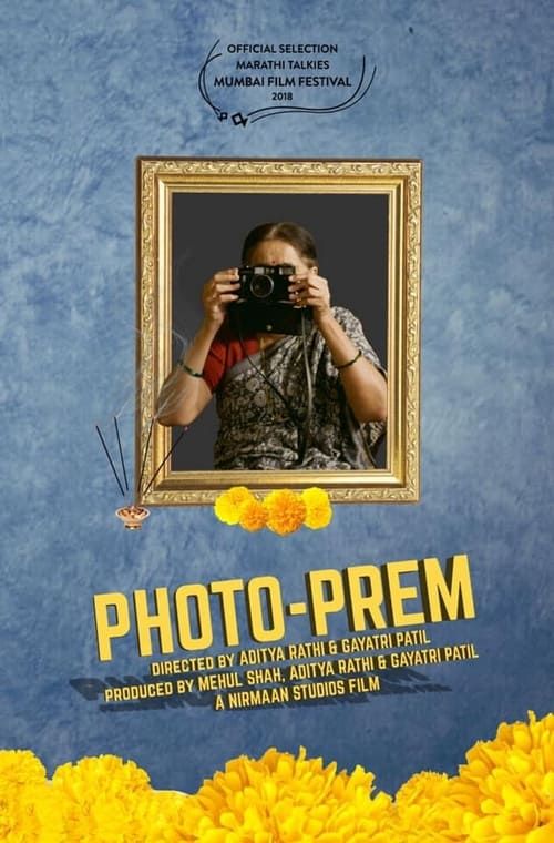 Key visual of Photo-Prem