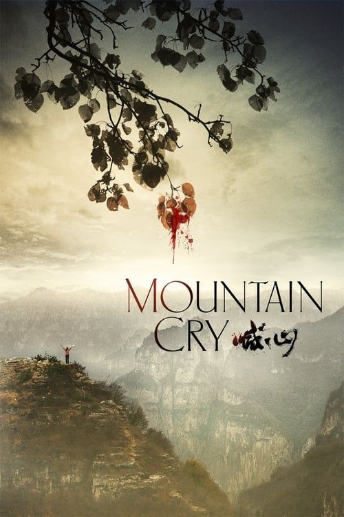 Key visual of Mountain Cry
