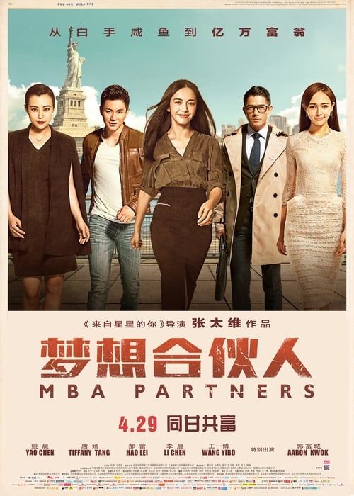 Key visual of MBA Partners