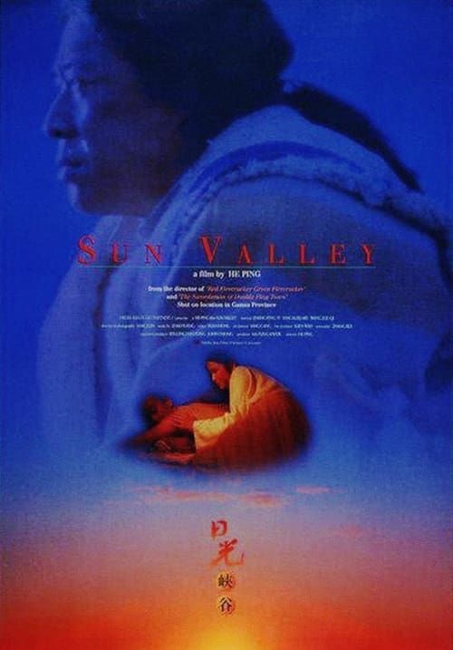 Key visual of Sun Valley