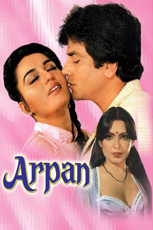 Key visual of Arpan