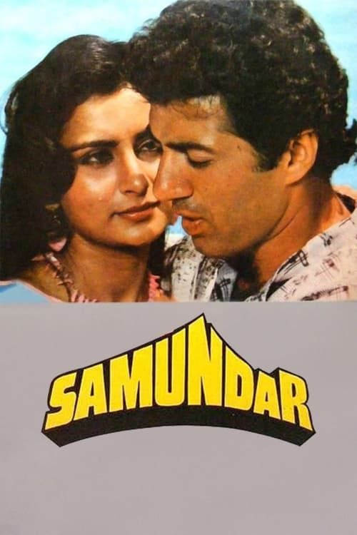 Key visual of Samundar