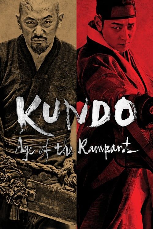 Key visual of Kundo: Age of the Rampant