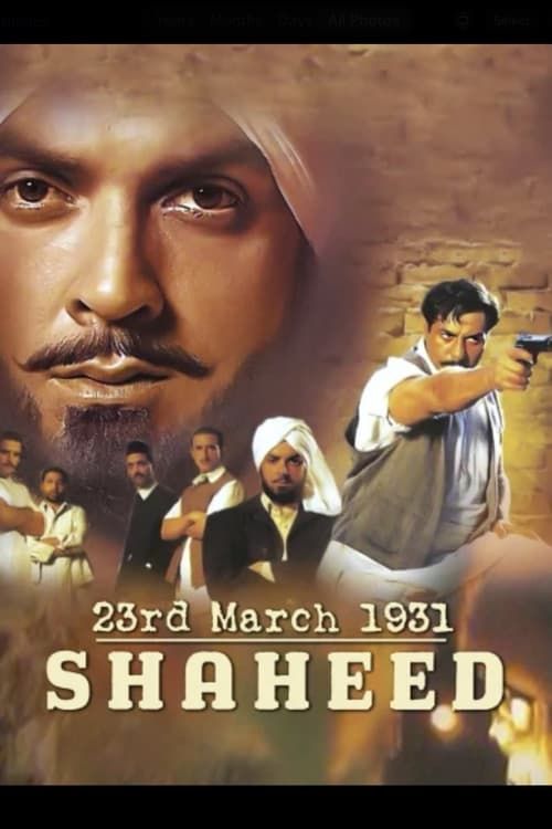 Key visual of 23rd March 1931: Shaheed