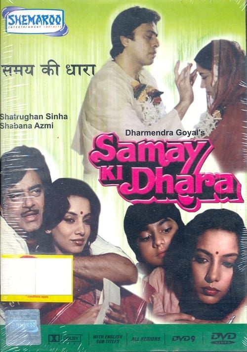 Key visual of Samay Ki Dhaara