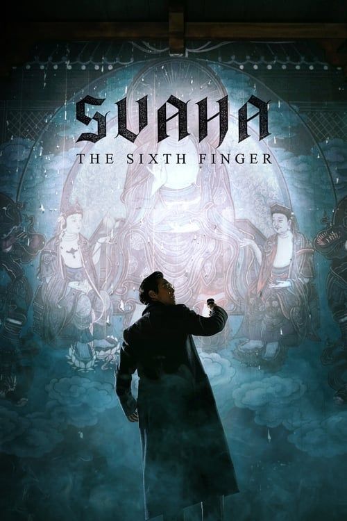 Key visual of Svaha: The Sixth Finger