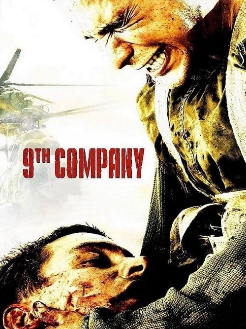 Key visual of 9th Company
