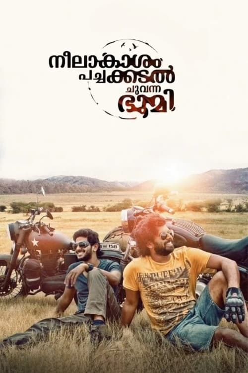 Key visual of Neelakasham Pachakadal Chuvanna Bhoomi