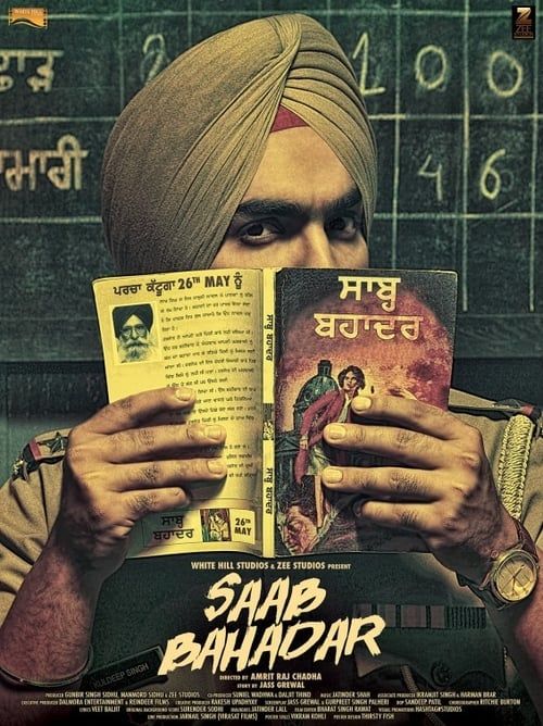 Key visual of Saab Bahadar