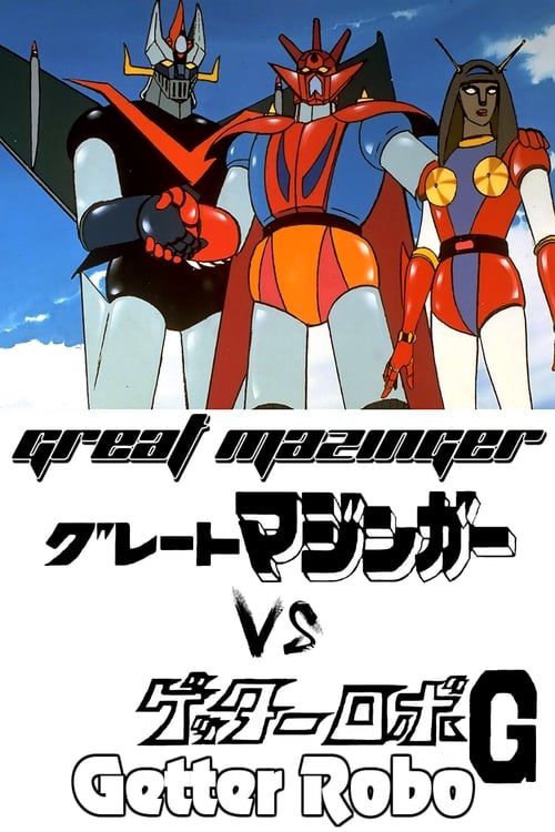 Key visual of Great Mazinger vs. Getter Robo G: The Great Space Encounter