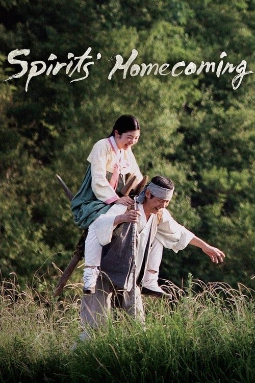 Key visual of Spirits' Homecoming