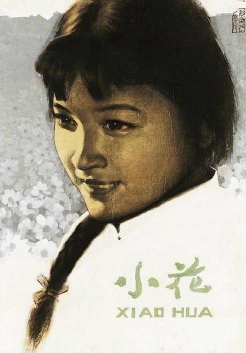 Key visual of The Little Flower