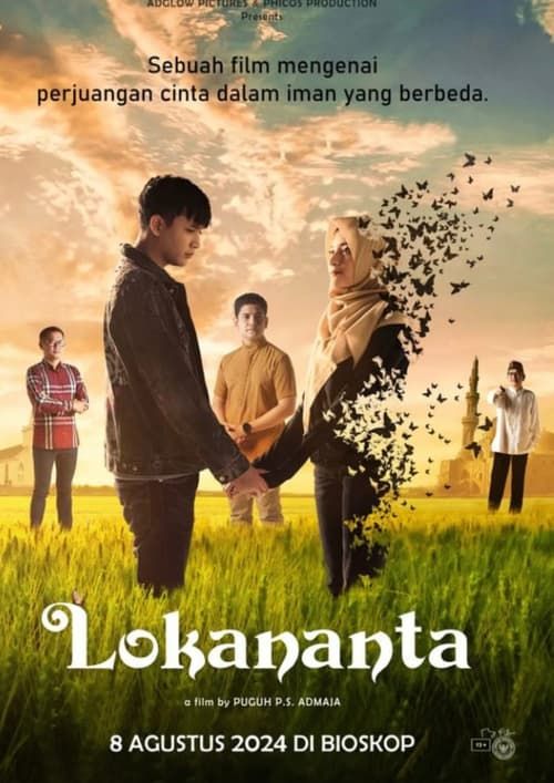 Key visual of Lokananta