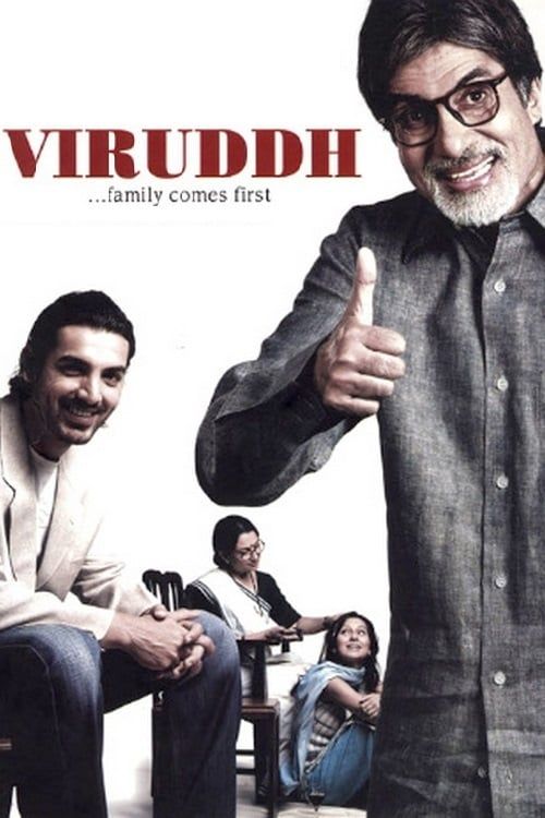 Key visual of Viruddh... Family Comes First