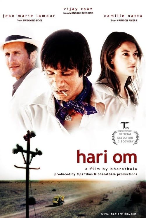 Key visual of Hari Om