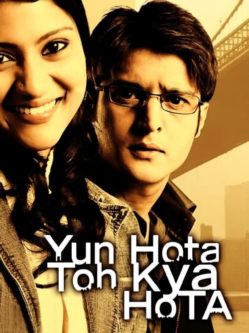 Key visual of Yun Hota To Kya Hota