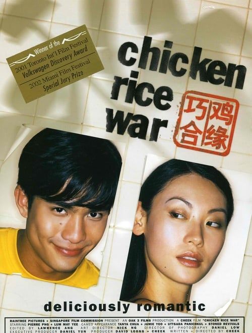 Key visual of Chicken Rice War