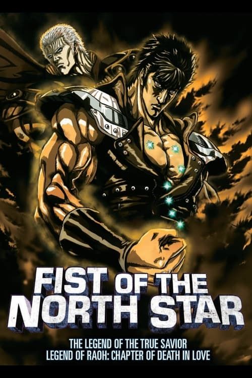 Key visual of Fist of the North Star: The Legend of the True Savior: Legend of Raoh-Chapter of Death in Love