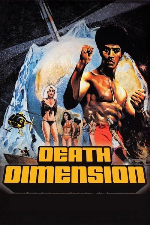 Key visual of Death Dimension
