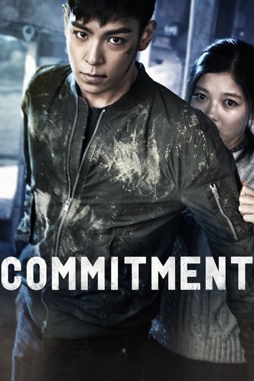 Key visual of Commitment