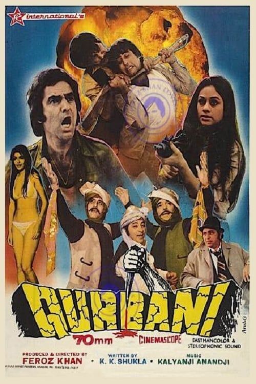 Key visual of Qurbani