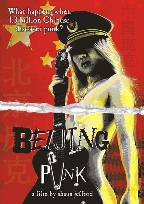 Key visual of Beijing Punk