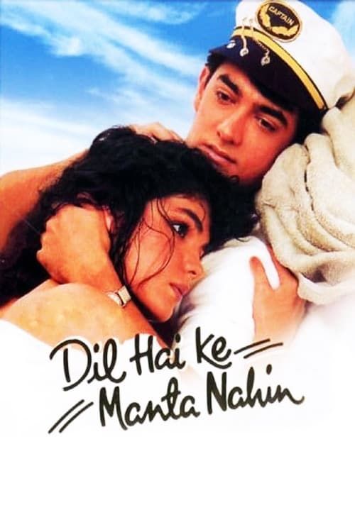 Key visual of Dil Hai Ke Manta Nahin