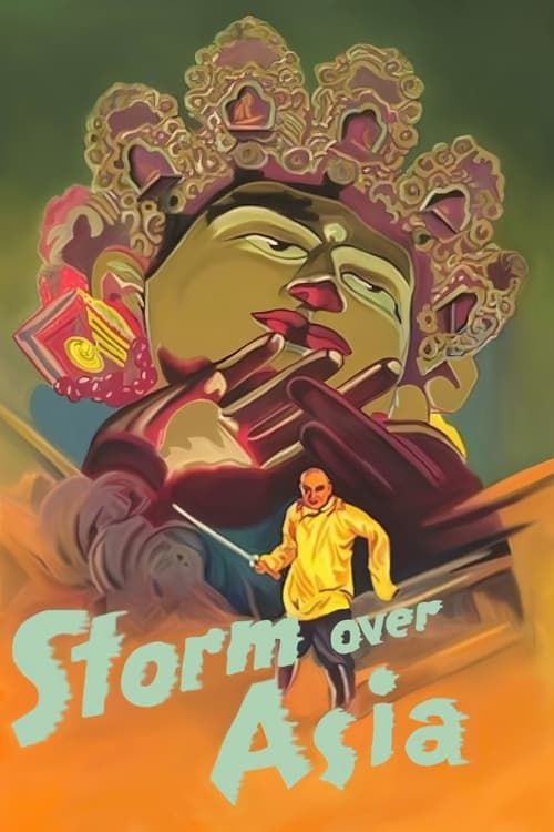 Key visual of Storm Over Asia