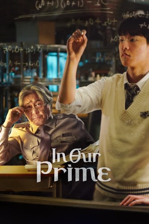 Key visual of In Our Prime