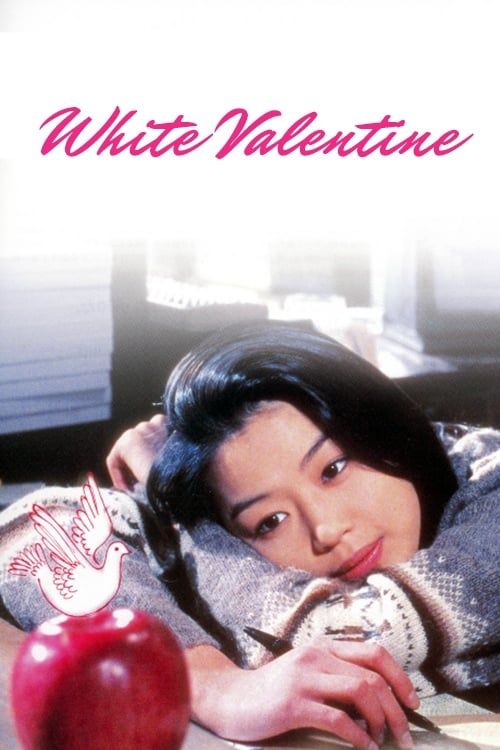 Key visual of White Valentine