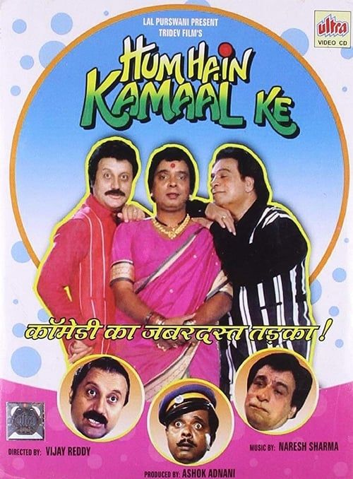 Key visual of Hum Hain Kamaal Ke