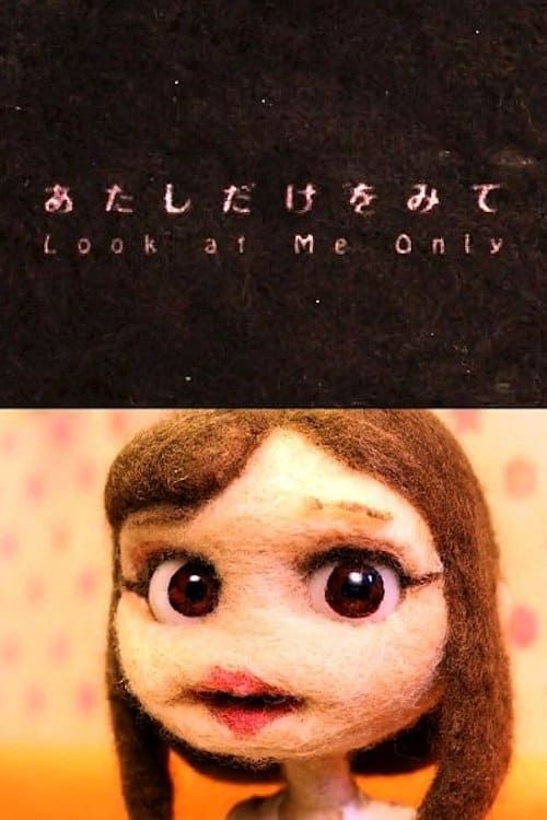 Key visual of Look At Me Only