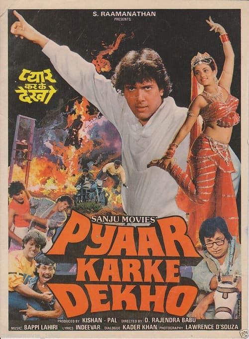 Key visual of Pyaar Karke Dekho