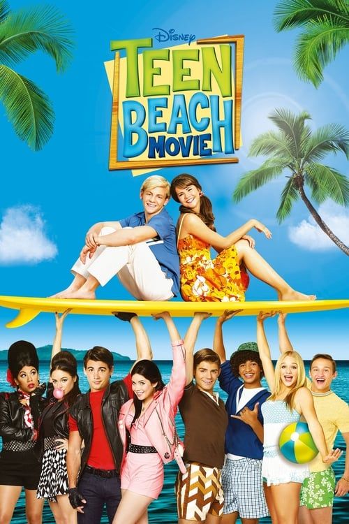 Key visual of Teen Beach Movie