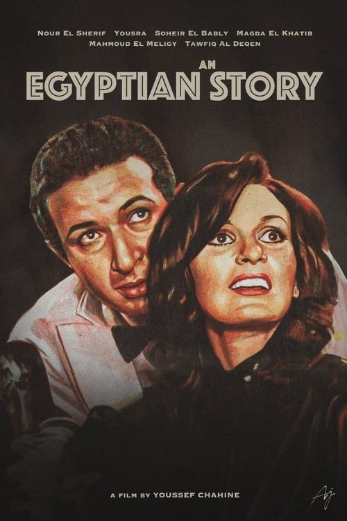 Key visual of An Egyptian Story